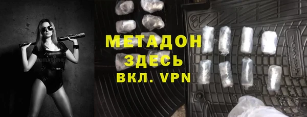 мефедрон VHQ Верея