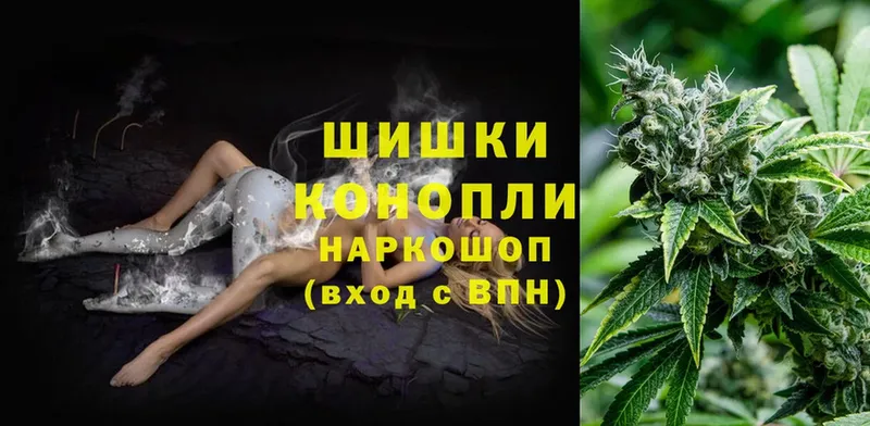 МАРИХУАНА Bruce Banner  как найти наркотики  Ульяновск 